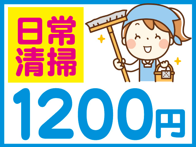 1200