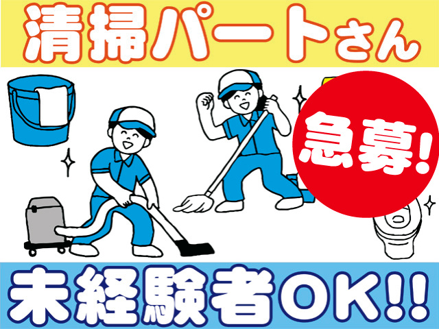 13：00～16：30　（実働3.5ｈ）