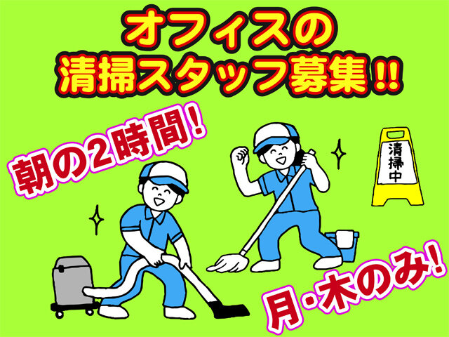 写真1