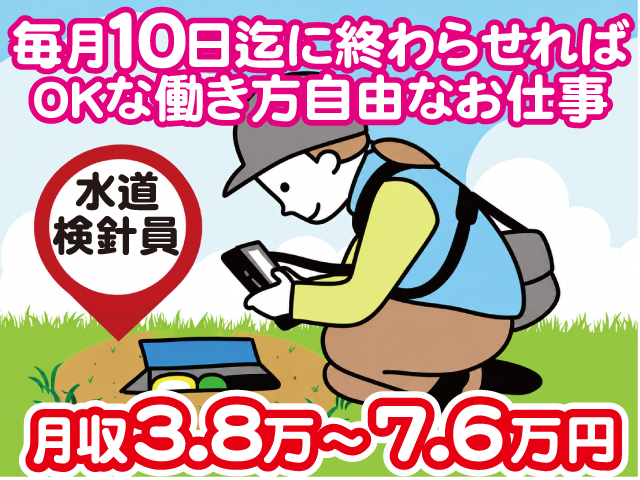 写真1