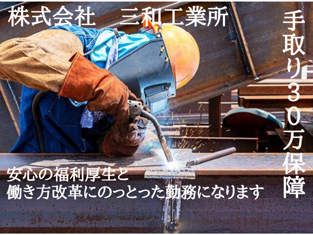 写真1