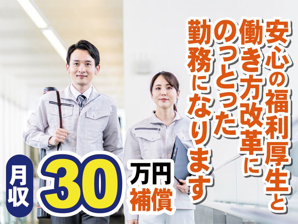 写真_男女_管理者