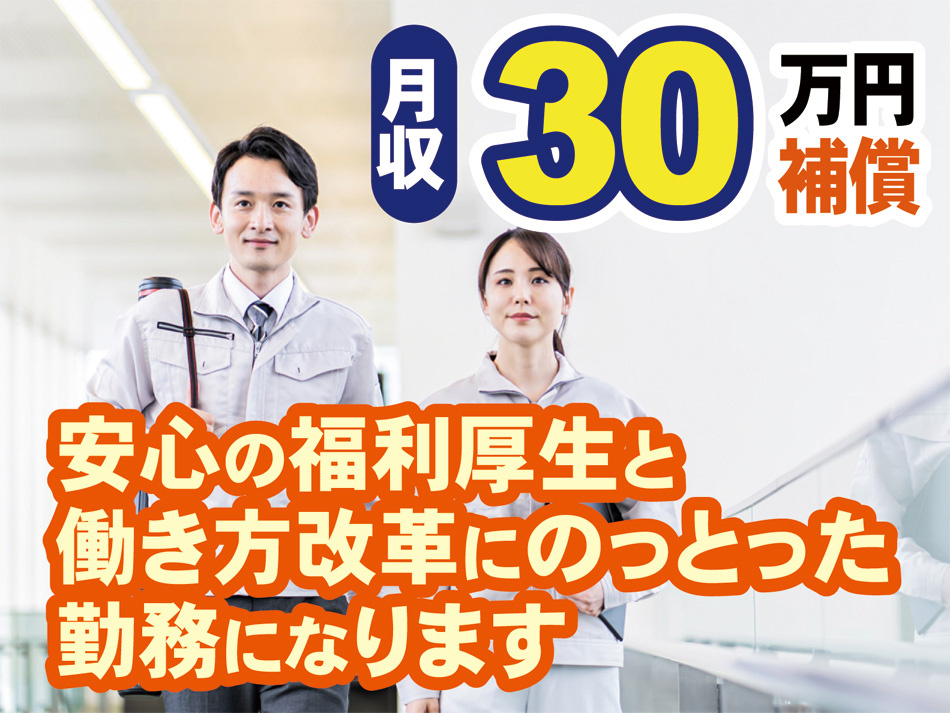 写真_男女_管理者