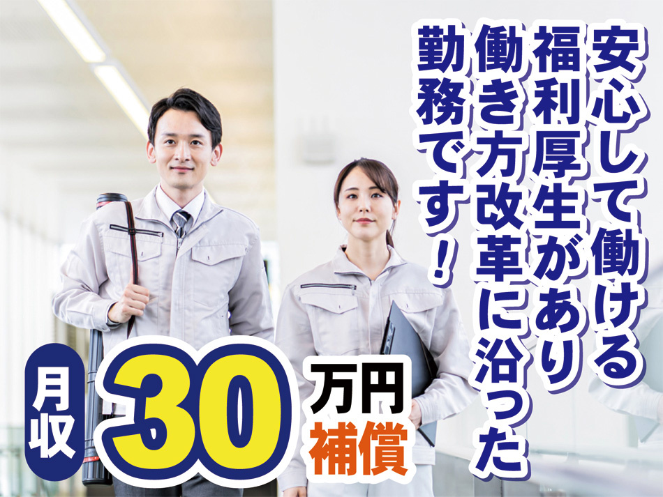 写真_男女_管理者_2