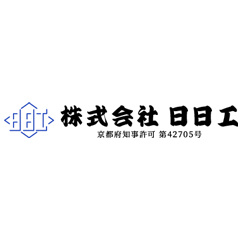 株式会社日日工