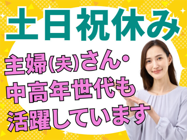 写真1