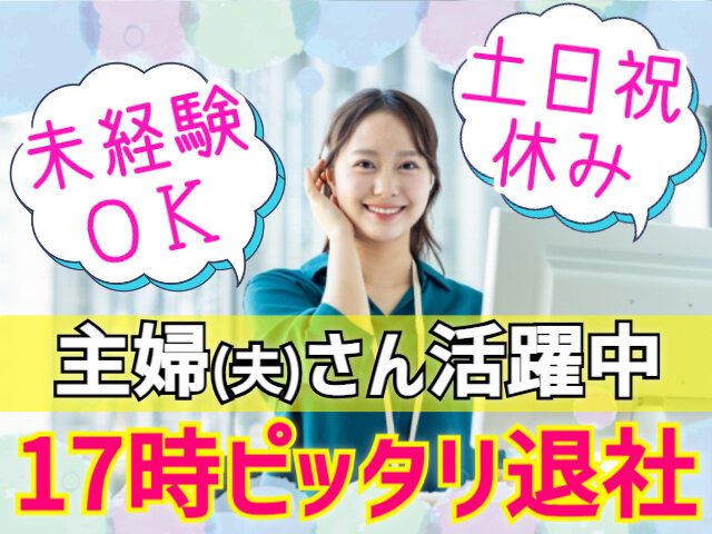 写真1