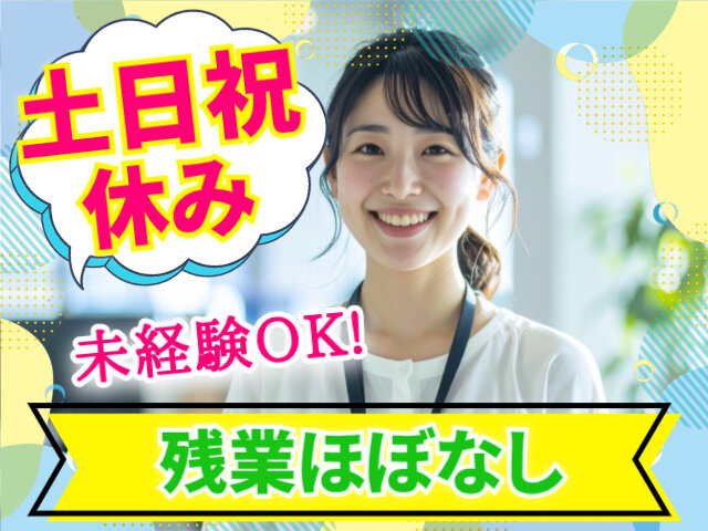 写真1