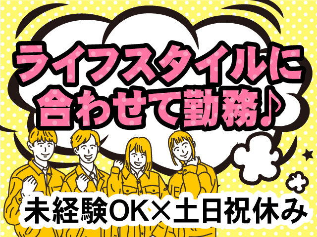 写真1