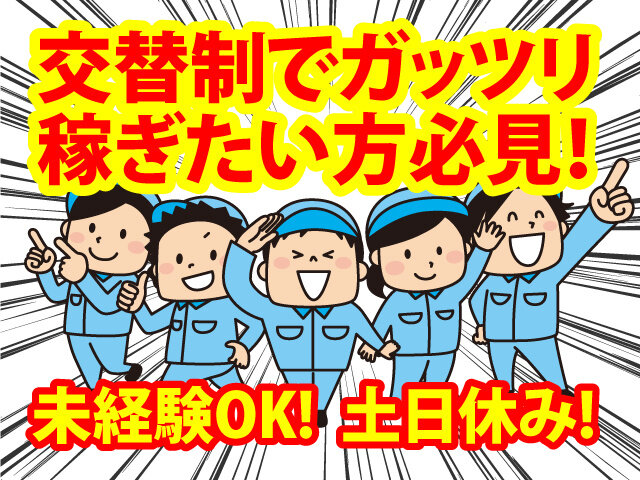 写真1