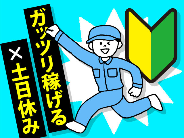 写真1