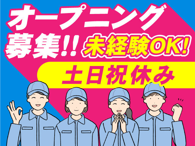 写真1