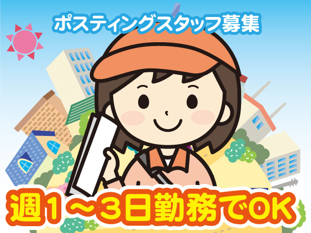 日本中央不動産マネイジメント株式会社