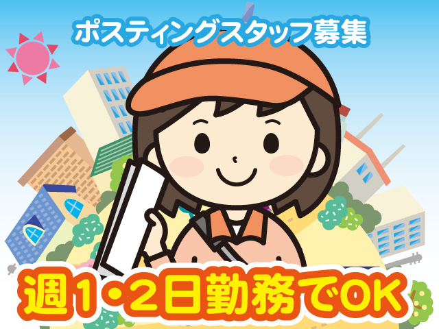 日本中央不動産マネイジメント株式会社