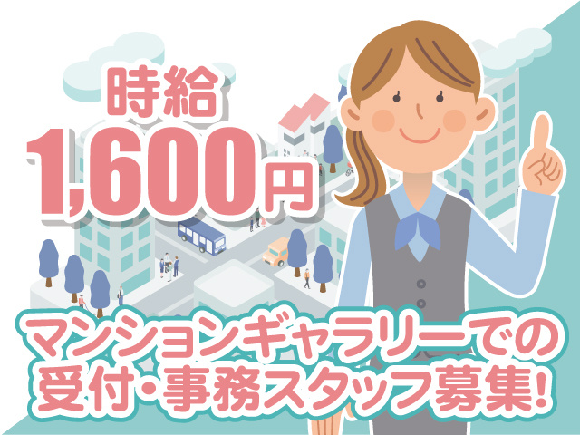 日本中央不動産マネイジメント株式会社