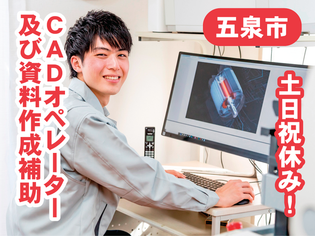 写真1
