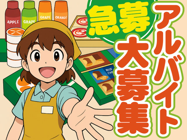 ギフト包装
