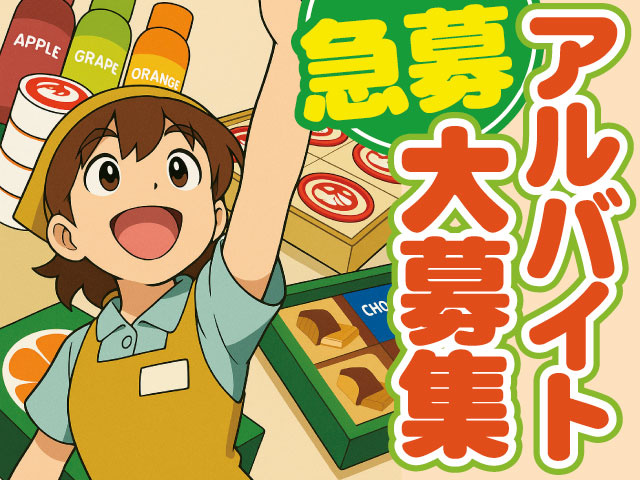 ギフト各種作業