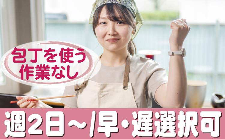 厨房