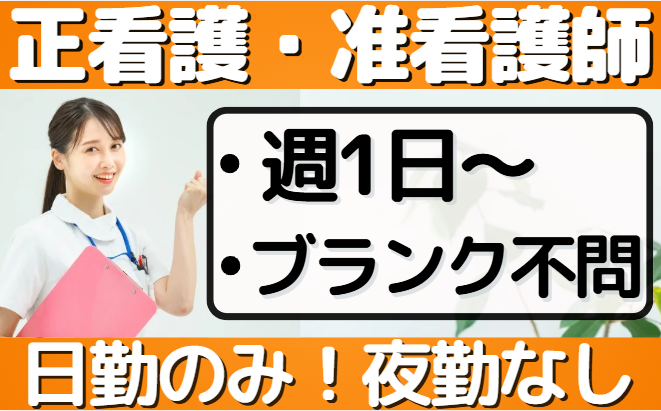 看護