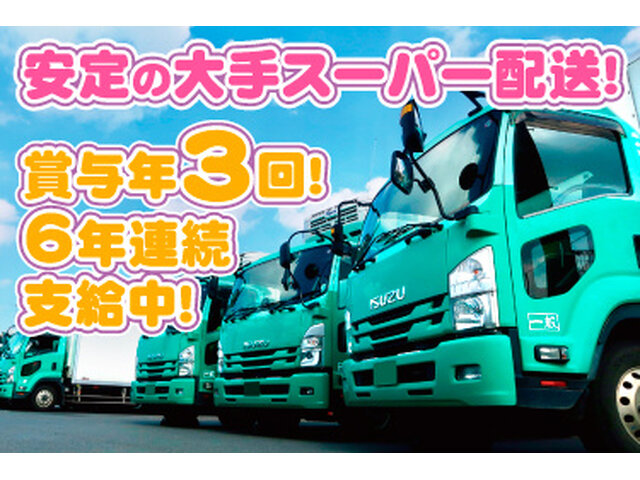 写真3