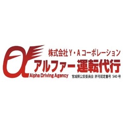 株式会社Y・Aコーポレーション
