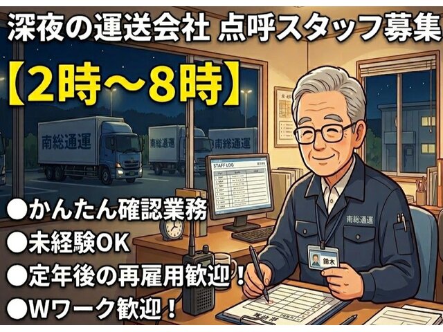 写真1