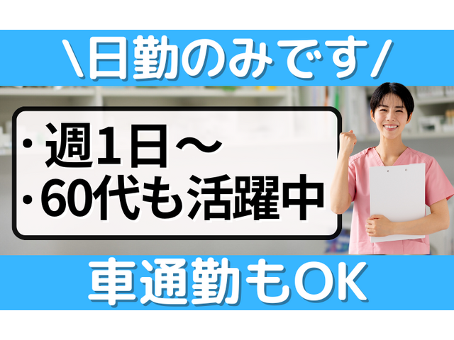 写真1