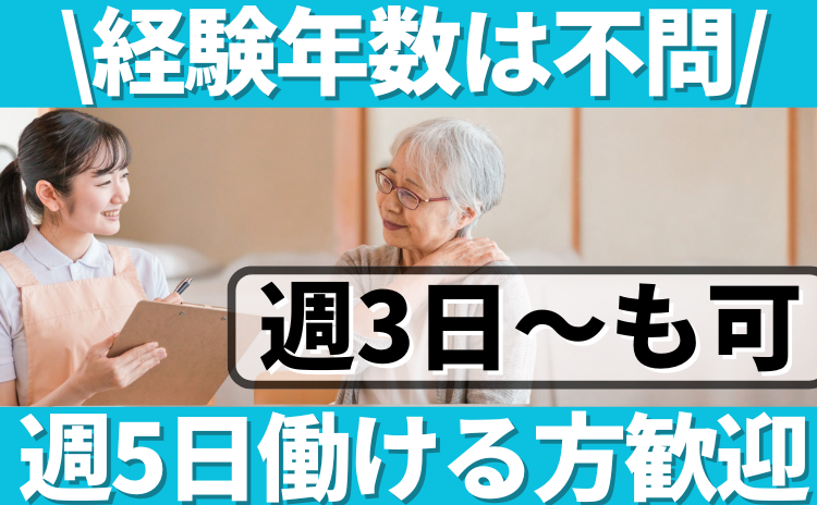 ケアマネ