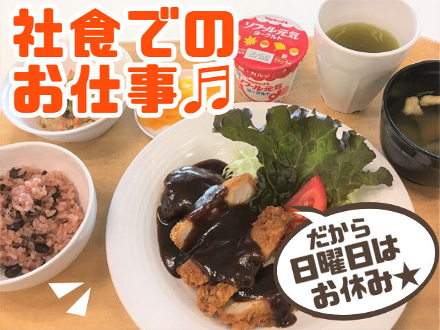 写真1