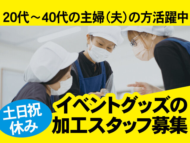 株式会社マイム・コーポレーションの求人情報を見る