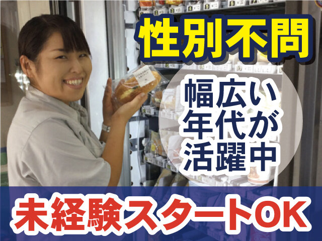 写真1