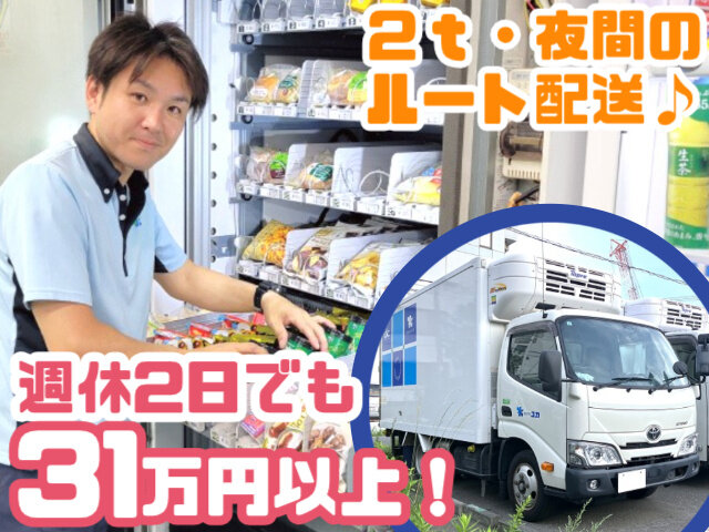 写真1