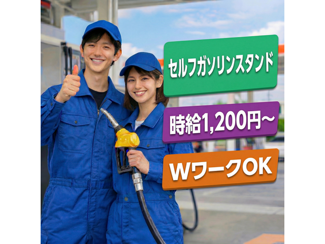 写真1