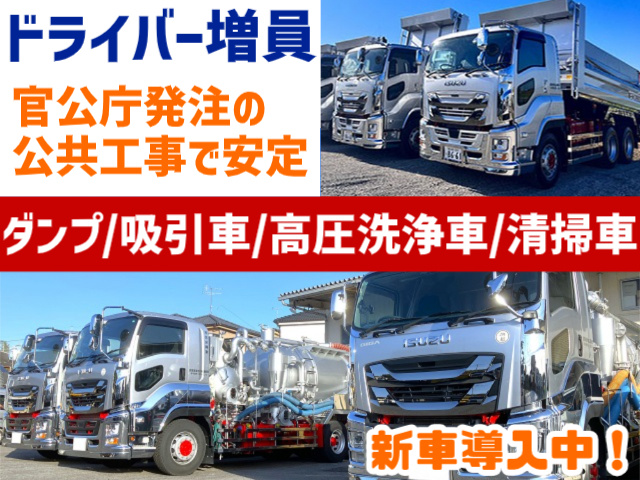 作業車