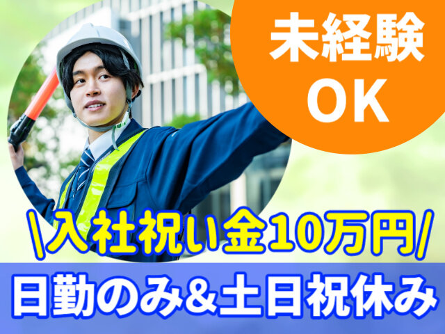 写真1