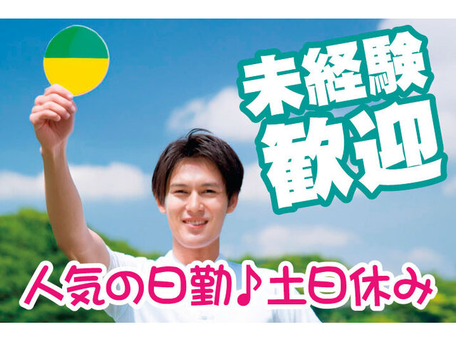 写真1