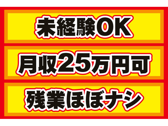 写真1