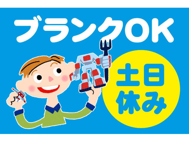 写真1