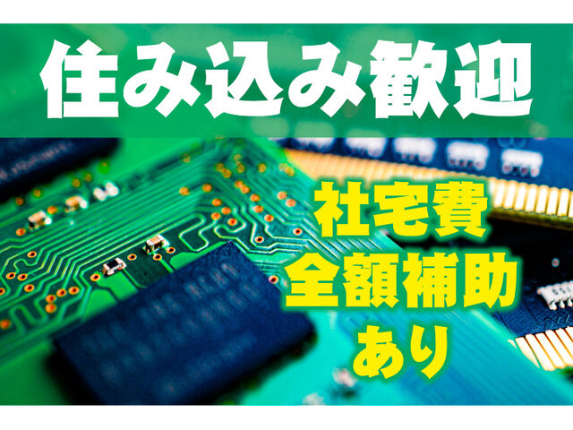写真1