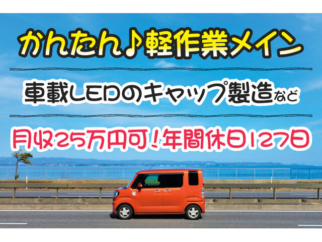 写真1