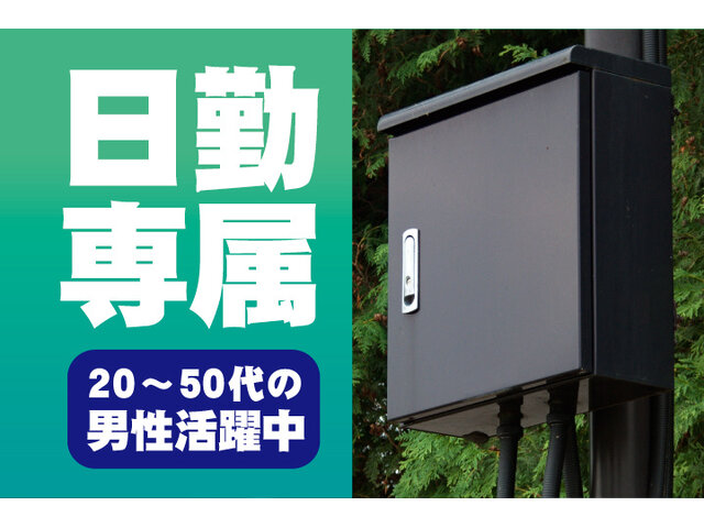 写真1