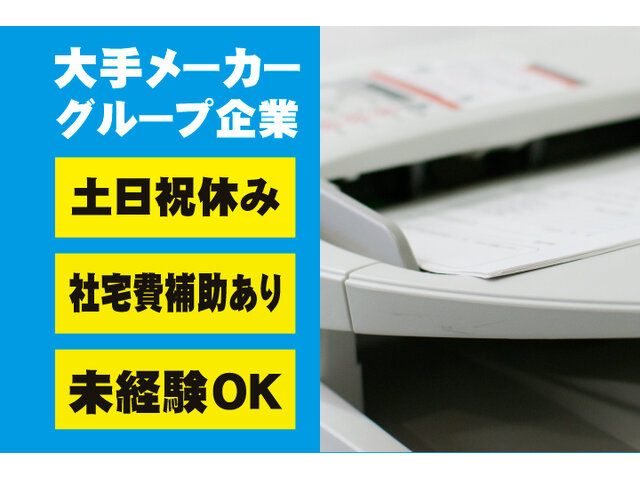 写真1