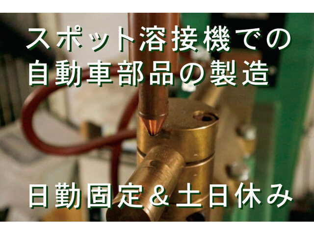 写真1