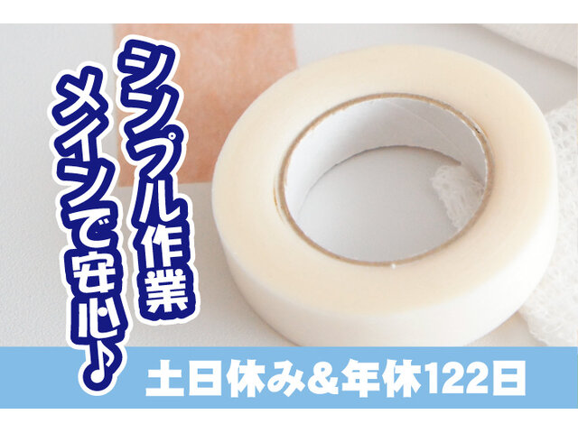 写真1