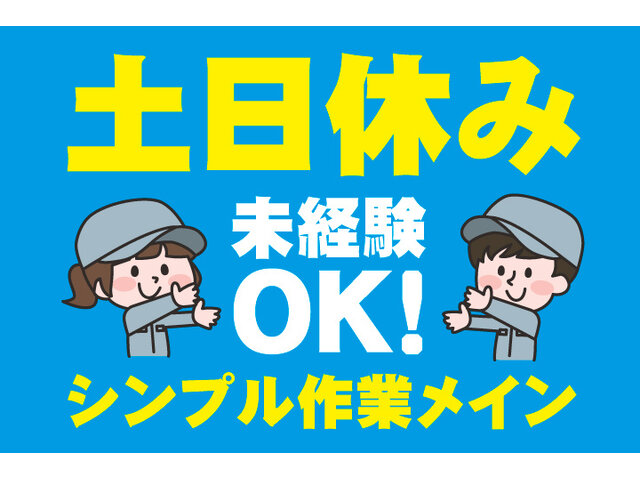 写真1