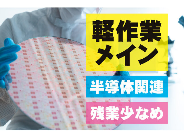 写真1