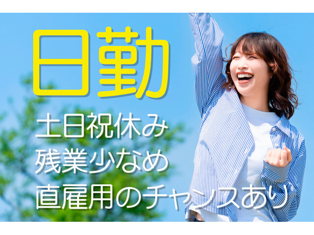 写真1