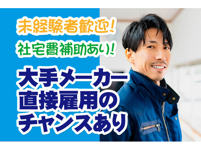 写真1