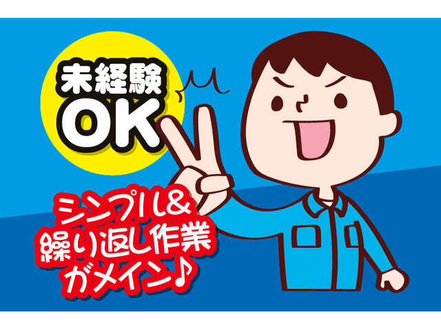 写真1